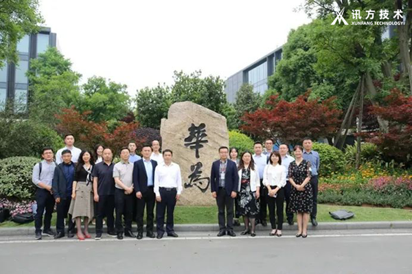 尊龙集团官网技术受邀出席西昌学院交流会