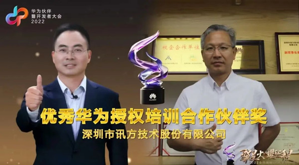 20220620173411_45176 首页- 尊龙集团中国官方网站