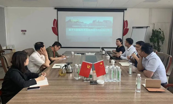 首页- 尊龙集团中国官方网站