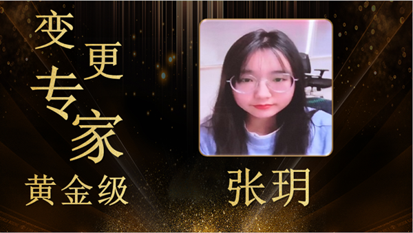 尊龙集团官网张玥