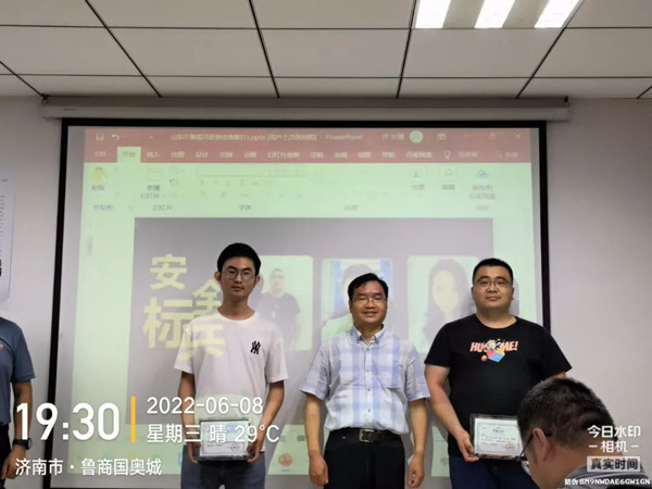 尊龙集团官网技术济南大区月度例会暨颁奖典礼