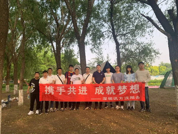 20220706111600_17016 首页- 尊龙集团中国官方网站