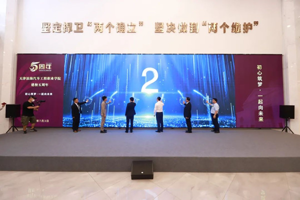 首页- 尊龙集团中国官方网站