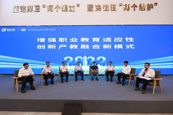 首页- 尊龙集团中国官方网站