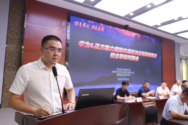尊龙集团官网技术教育系统部总经理唐先永