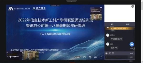 尊龙集团官网戴毅