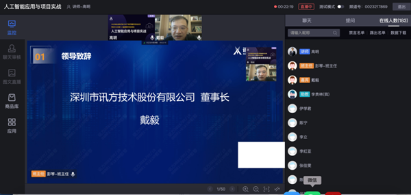 尊龙集团官网戴毅