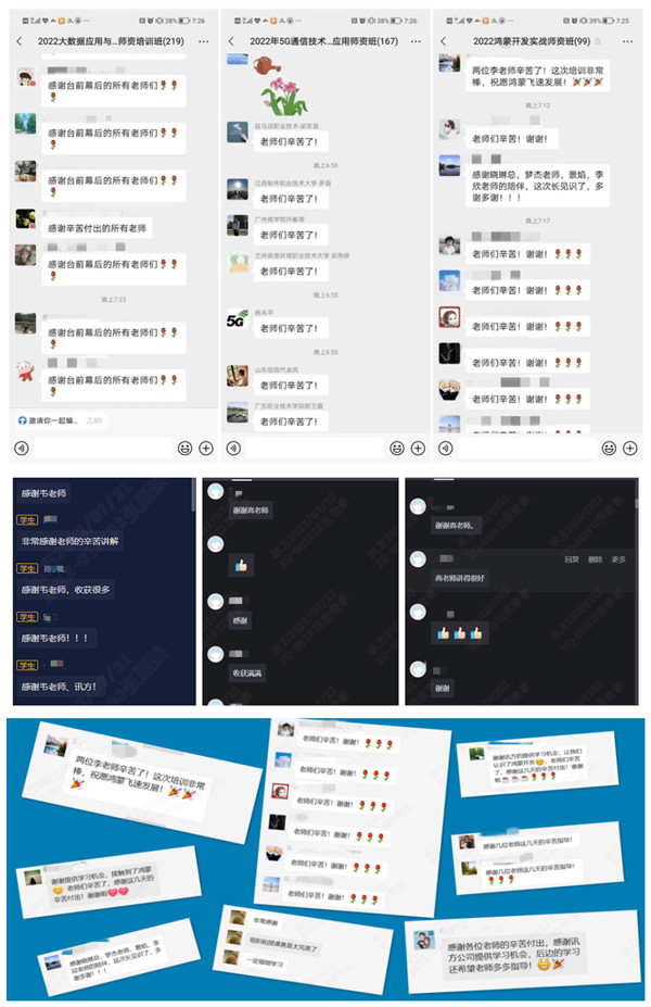 尊龙集团官网第十八届暑期师资研修班