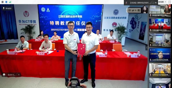 首页- 尊龙集团中国官方网站