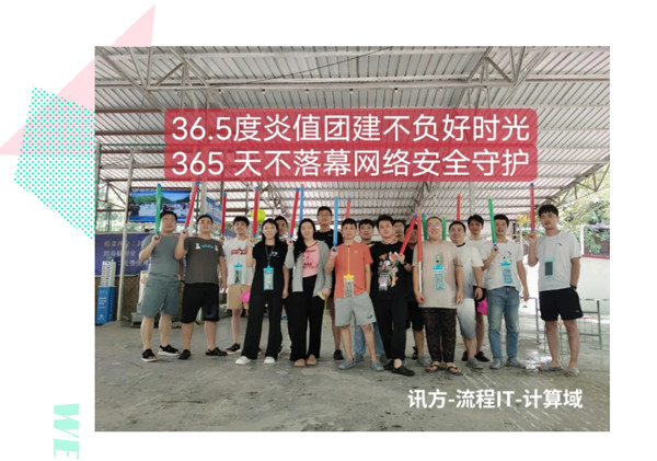 尊龙集团官网技术流程IT计算域 尊龙集团官网技术流程IT计算域
