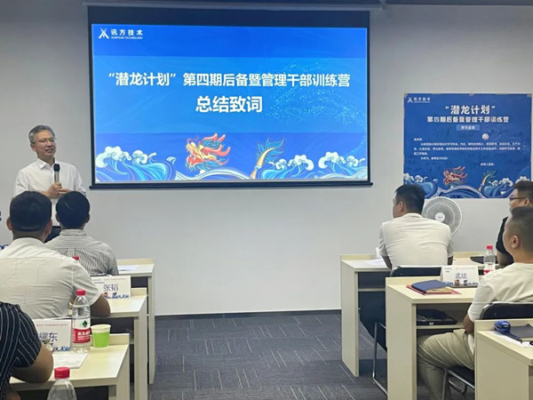 20220908160505_73881 首页- 尊龙集团中国官方网站