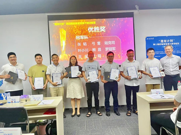 20220908160524_12751 首页- 尊龙集团中国官方网站
