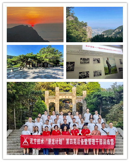 20220908160609_25094 首页- 尊龙集团中国官方网站