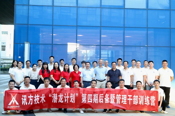 20220908160639_12778 首页- 尊龙集团中国官方网站