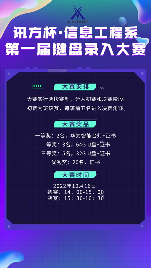 20221031115031_58932 首页- 尊龙集团中国官方网站