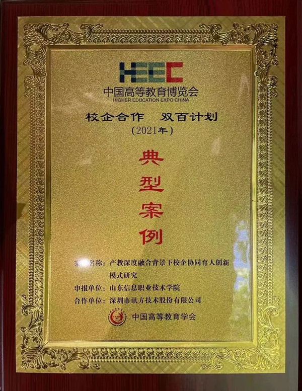 20221103151205_71179 首页- 尊龙集团中国官方网站