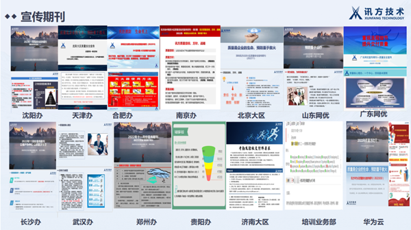 20230105104736_53692 首页- 尊龙集团中国官方网站