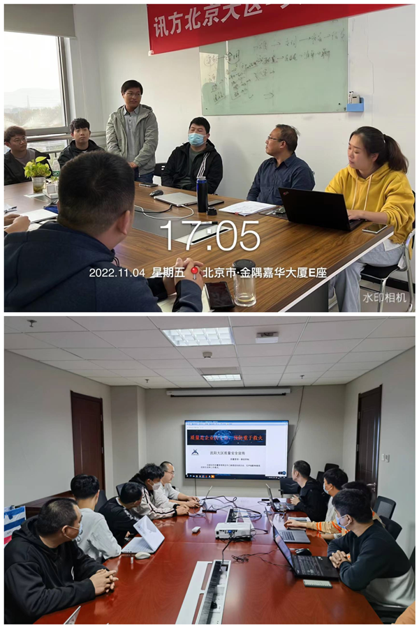 20230105104831_66122 首页- 尊龙集团中国官方网站