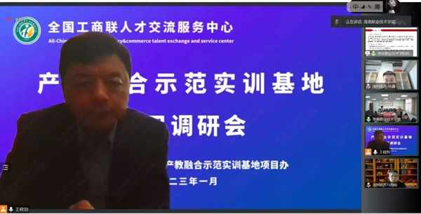 20230118110230_34143 首页- 尊龙集团中国官方网站
