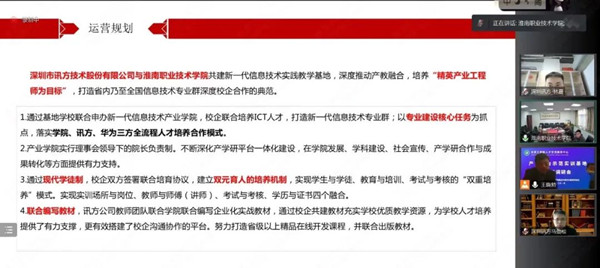 20230118110257_88723 首页- 尊龙集团中国官方网站