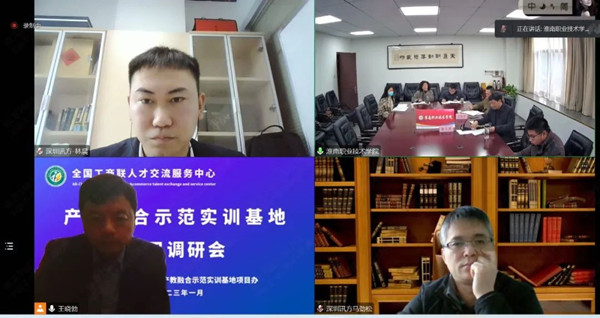 20230118110309_91545 首页- 尊龙集团中国官方网站
