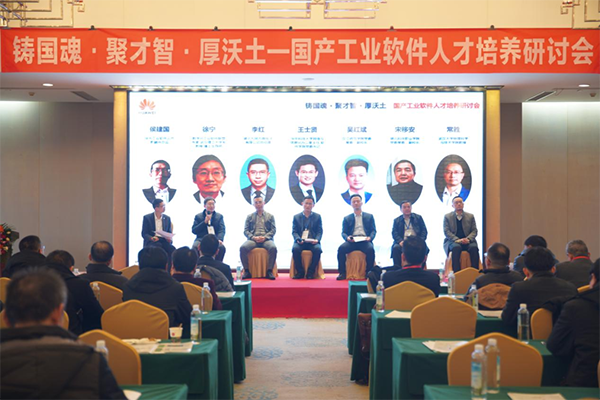 20230307180239_77460 首页- 尊龙集团中国官方网站