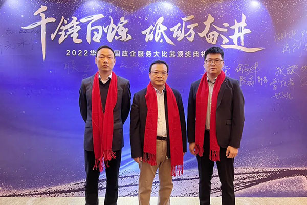 首页- 尊龙集团中国官方网站
