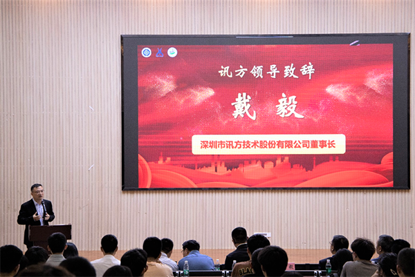 首页- 尊龙集团中国官方网站