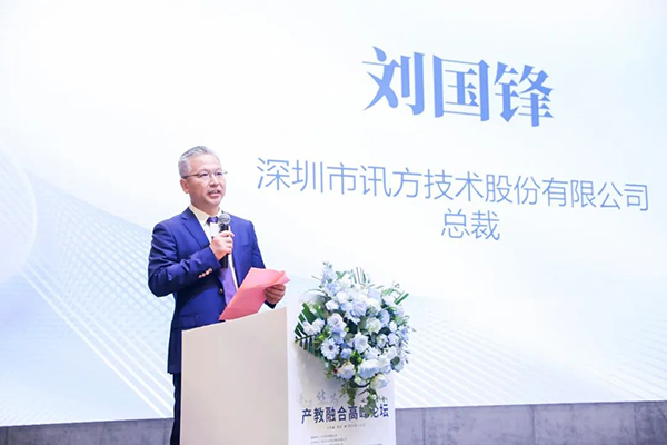 首页- 尊龙集团中国官方网站