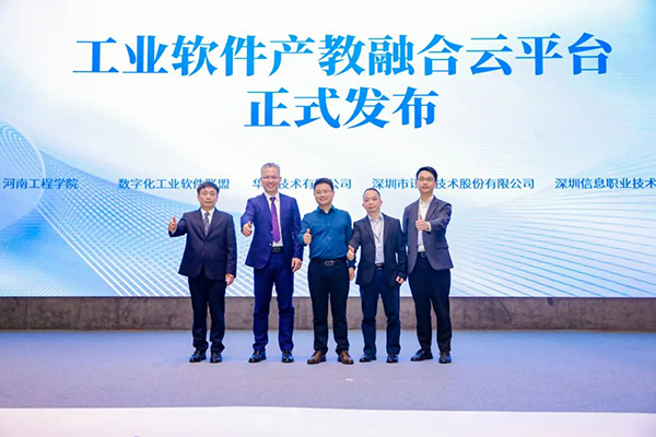 首页- 尊龙集团中国官方网站