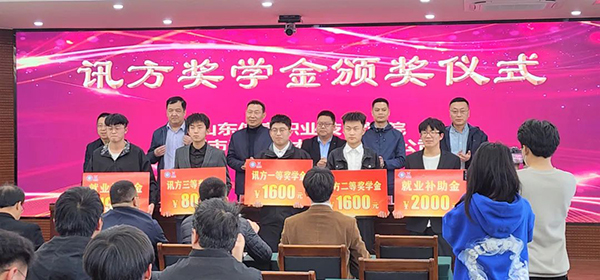 首页- 尊龙集团中国官方网站