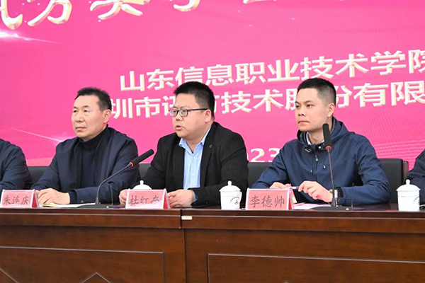 首页- 尊龙集团中国官方网站