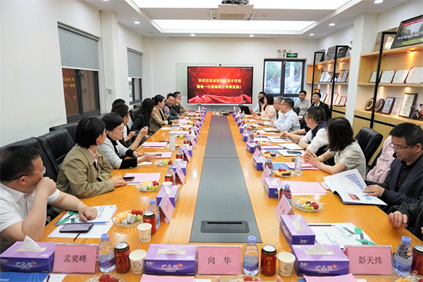 首页- 尊龙集团中国官方网站