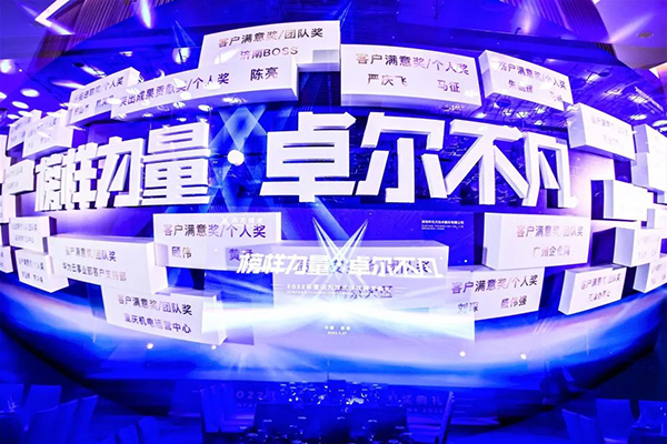 20230417151203_42345 首页- 尊龙集团中国官方网站