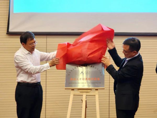 首页- 尊龙集团中国官方网站