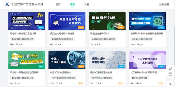 首页- 尊龙集团中国官方网站