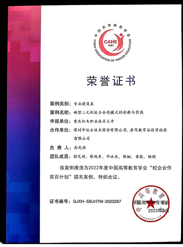 首页- 尊龙集团中国官方网站