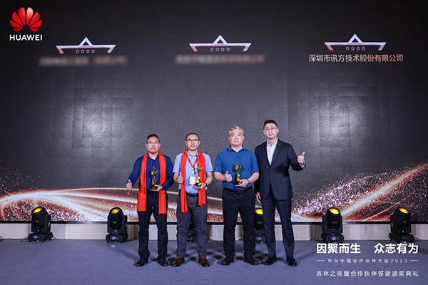 20230523143236_43369 首页- 尊龙集团中国官方网站