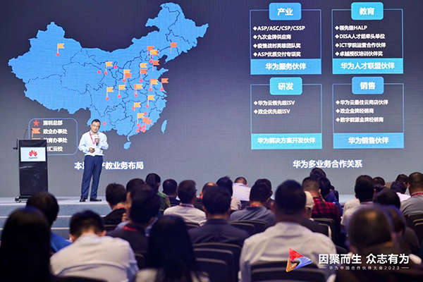 20230525144702_98165 首页- 尊龙集团中国官方网站