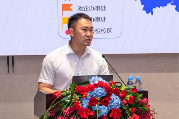 首页- 尊龙集团中国官方网站