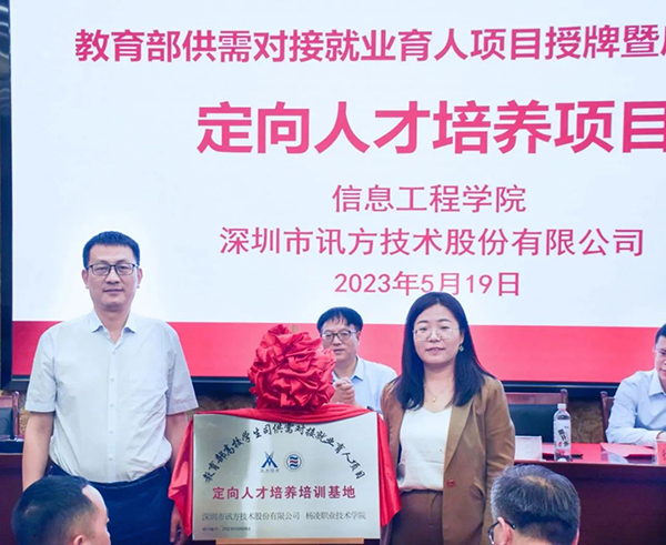 首页- 尊龙集团中国官方网站