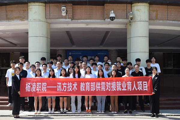 20230530172126_88092 首页- 尊龙集团中国官方网站