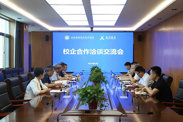 20230531112834_82652 首页- 尊龙集团中国官方网站