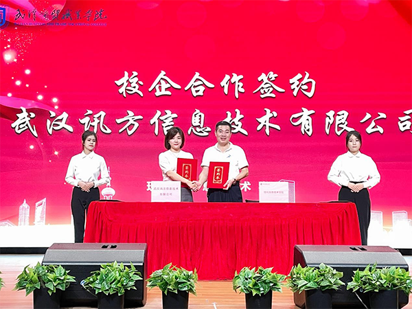 20230531114512_78815 首页- 尊龙集团中国官方网站