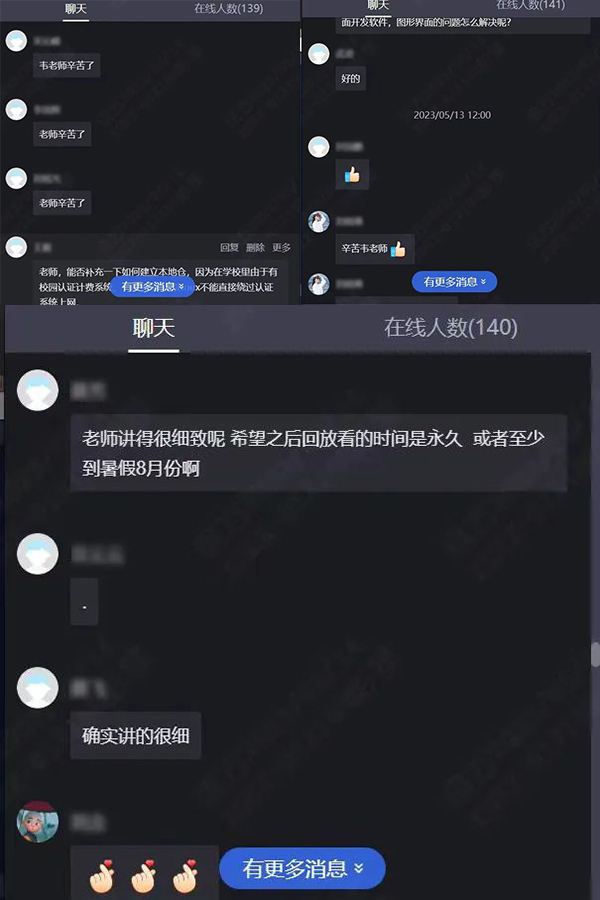 20230531120033_27928 首页- 尊龙集团中国官方网站