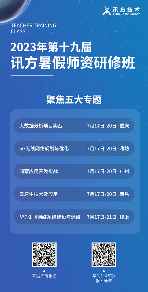 20230607153452_18738 首页- 尊龙集团中国官方网站