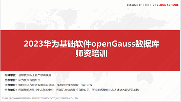20230608150137_27669 首页- 尊龙集团中国官方网站