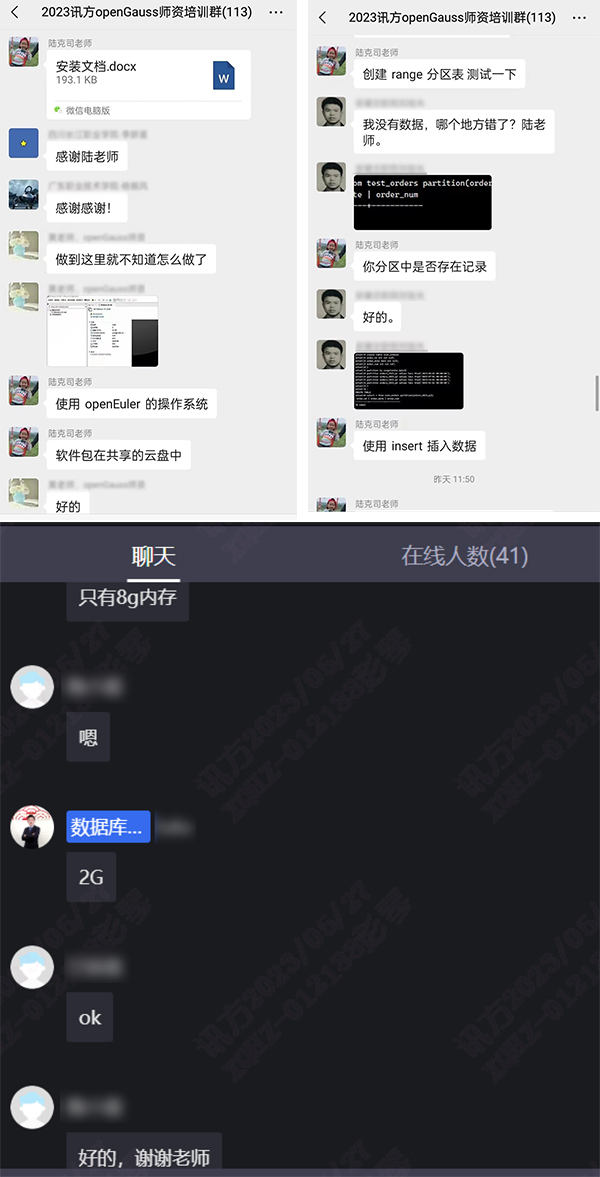 20230608152005_15333 首页- 尊龙集团中国官方网站