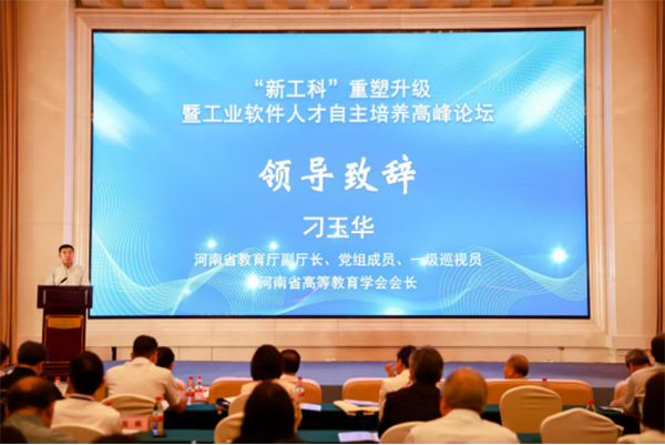 20230616142442_52820 首页- 尊龙集团中国官方网站