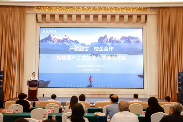 20230616142509_24440 首页- 尊龙集团中国官方网站
